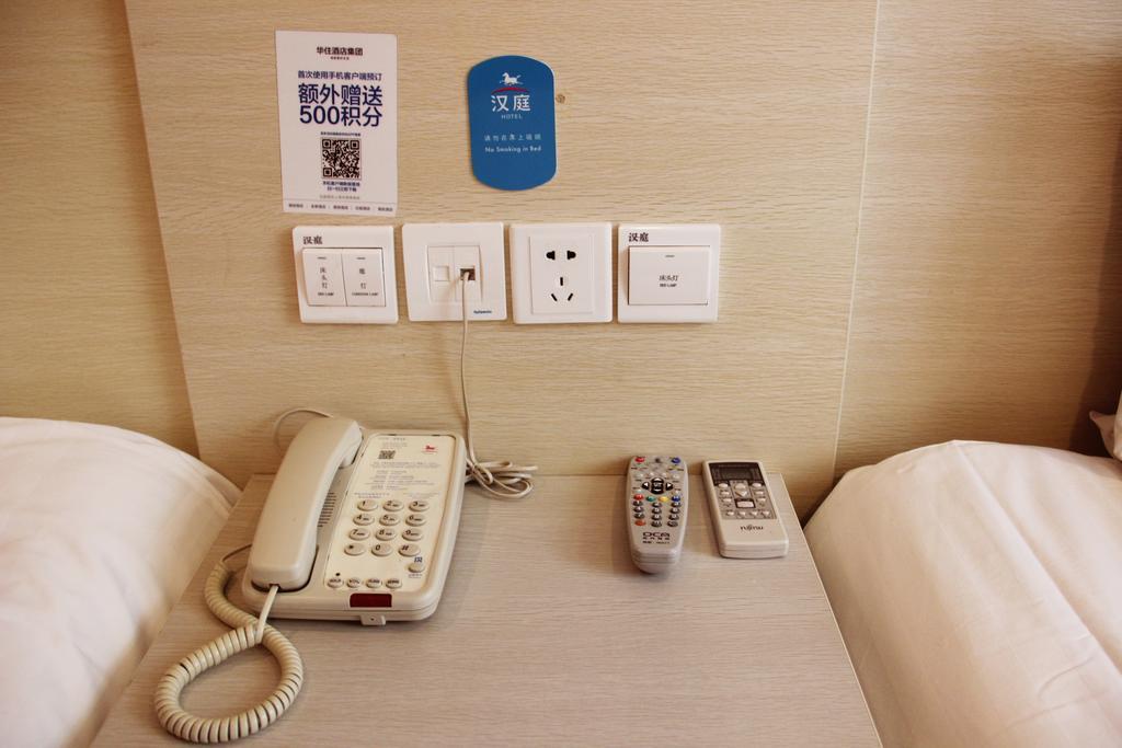Hanting Express Wuxi Dongjiang Xindong Square Kamer foto